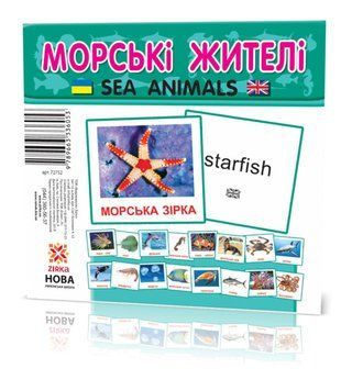 Картки міні Морські жителі (110х110 мм) (укр) 9789663336053 фото