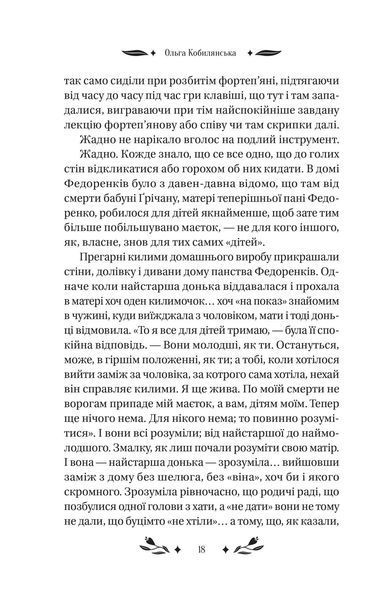 Книга За ситуаціями. (Віват) 9786171701120 фото
