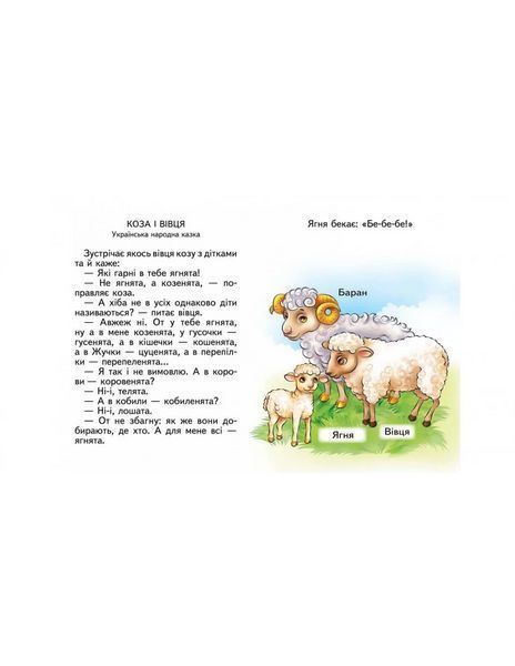 Книга Мами, тата, малюки Пегас 9786177166565 9786177166565 фото