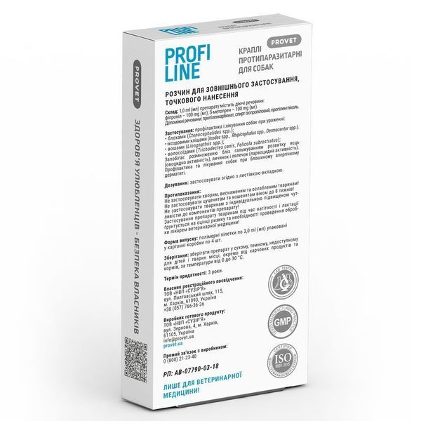 Краплі Provet PROFILINE для собак 20-40 кг інсектоакарицид4 піпетки по 3 мл PR243102 PR243102 фото