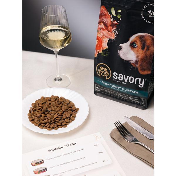 Корм сухий Savory Puppy rich in Fresh Turkey and Chicken для цуценят всіх порід зі свіжою індичкою і куркою 1 кг 4820232630815 4820232630815 фото