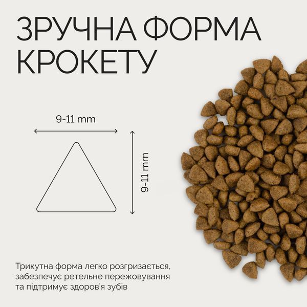 Корм сухий Savory Adult Cat Steril Fresh Turkey with Duck для стерилізованих котів з індичкою та качкою 8 кг 31607_Savory фото