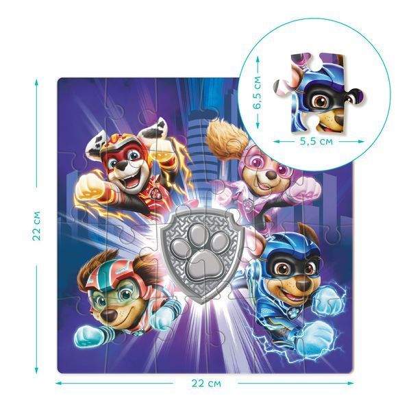 Пазл Dodo "Paw Patrol. Могутні герої" 3+ 200470 фото