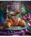 Комплект 5 шт загальних зошитів Luxury desserts. Зошит Школярик 96 арк. у клітинку 3477 4820006476489 4820006476489_096-3477K фото 4