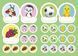 Наліпки для дитячого садка. Курчатко ndds-chick50 ndds-chick50 фото 3