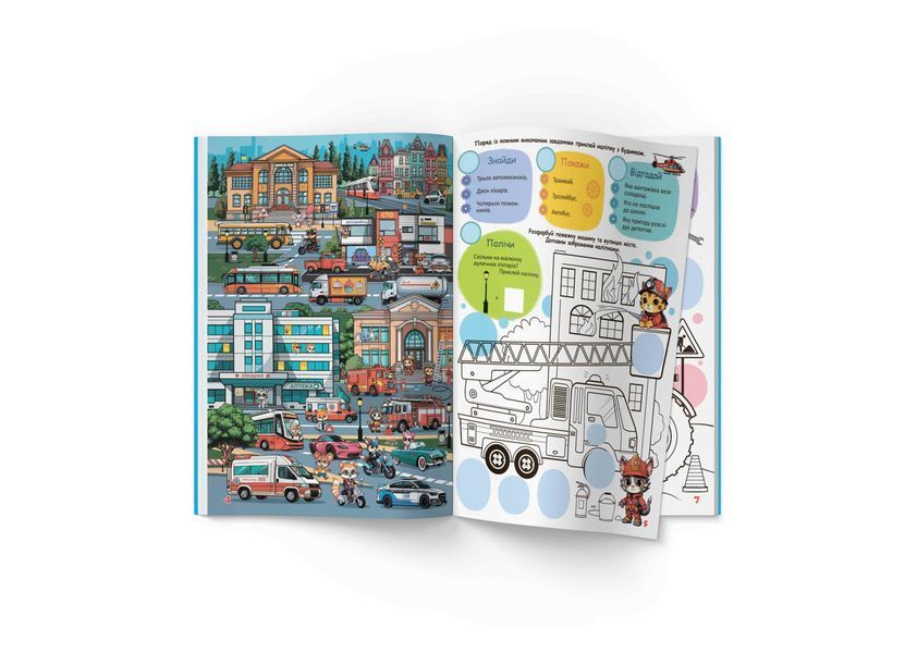 Інтерактивний віммельбух. Техніка (Crystal Book) F00031319 фото