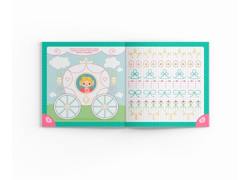Прописи. Пишемо елементи букв. Принцеси (Crystal Book) F00030712 фото