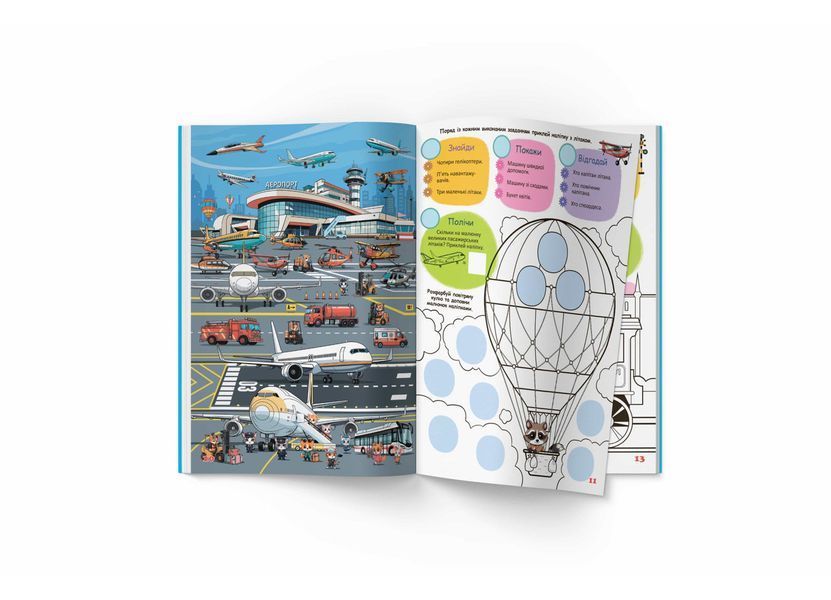 Інтерактивний віммельбух. Техніка (Crystal Book) F00031319 фото