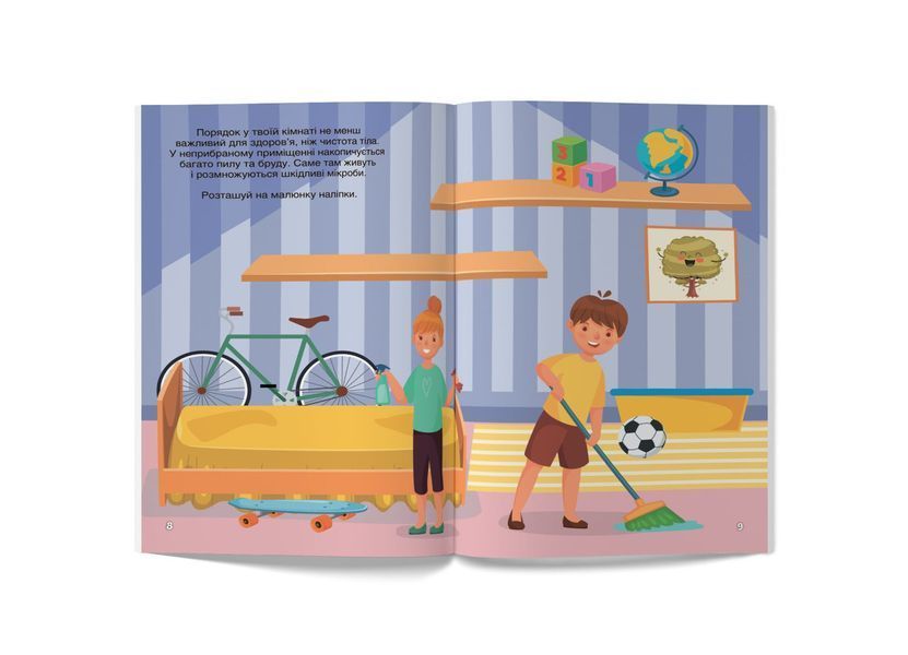 Перші розвивальні наліпки. Будь здоровим. 41 наліпка (Crystal Book) F00024567 фото