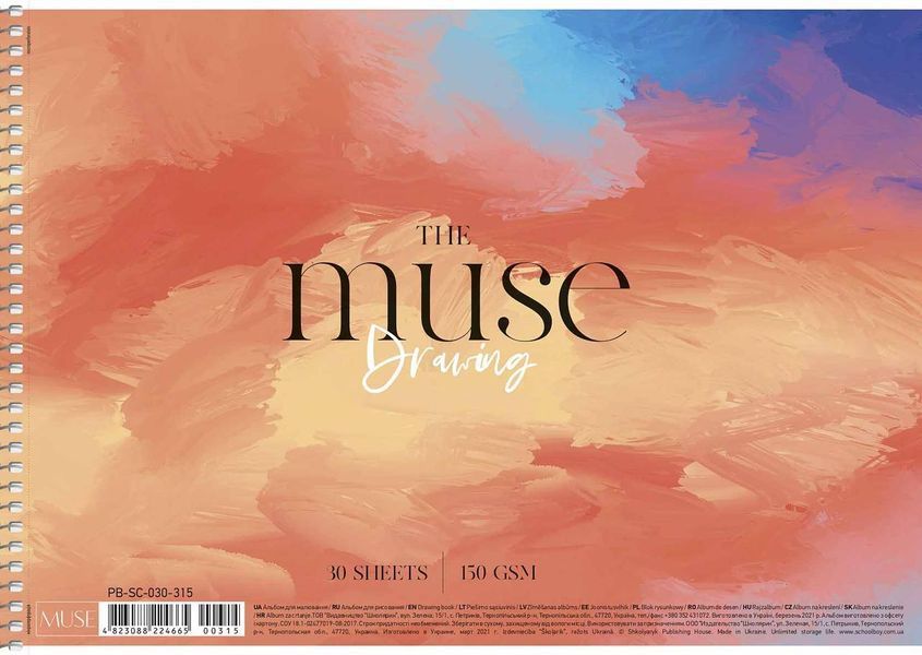 Альбом для малювання 3 шт. Альбом muse 30 арк. А4 315 4823088224665 4823088224665_030-315 фото