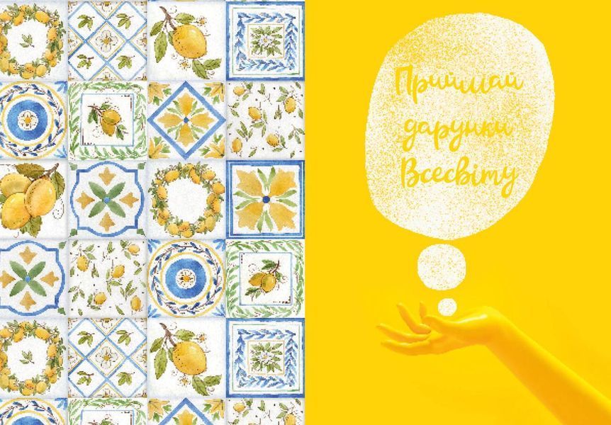 Блокнот "Wish book" Талант 978966935887509 фото
