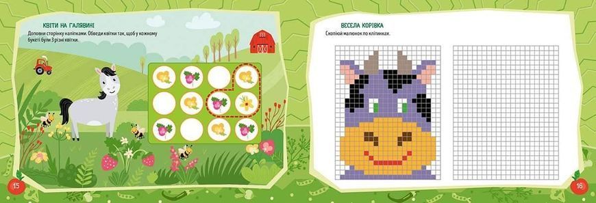 Розвиваюча книжка "Kids planet. Пригоди на фермі" Талант 9786178099213 фото