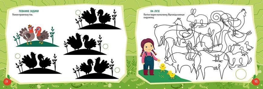 Розвиваюча книжка "Kids planet. Пригоди на фермі" Талант 9786178099213 фото