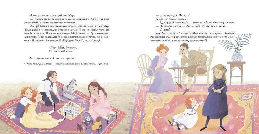 Книга "Таємний сад" Тверда Обкладинка Автор Френсіс Годґсон Бернетт 484916 фото