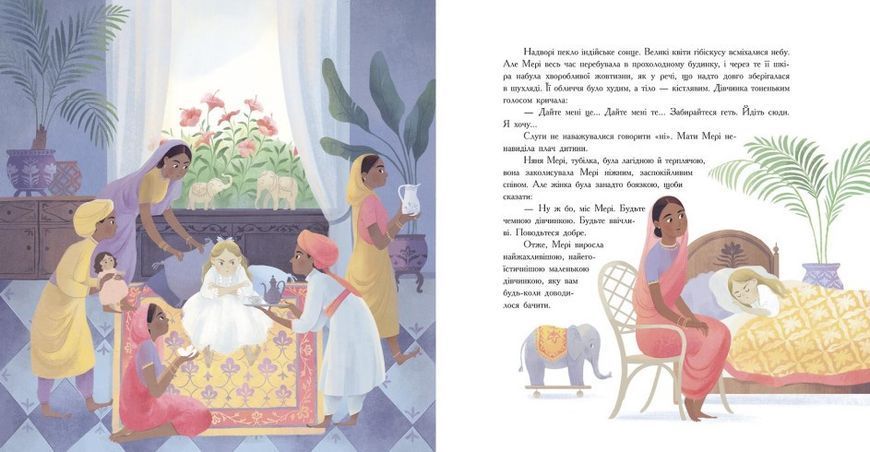 Книга "Таємний сад" Тверда Обкладинка Автор Френсіс Годґсон Бернетт 484916 фото