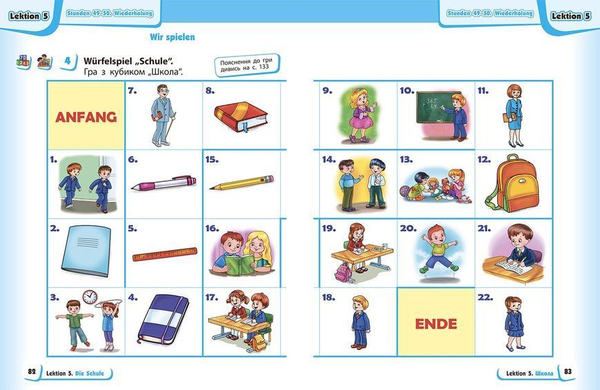 Книга Німецька мова. 1 клас. Підручник (Deutsch lernen ist super!)(2022)_ КОМ Ранок Автор - Сотникова С. І.; Гоголєва Г. В. 9786170990136 фото