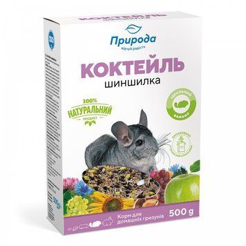 Корм Природа Коктейль Шиншилка для шиншил та інших декоративних гризунів 500 г PR740047 КАРТОН PR740047 КАРТОН фото