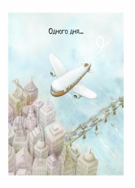 Книга Друзі. Автор Айко Ікеґамі. 4-6 років. Тверда обкладинка. Z104108У 9786177853571 9786177853571 фото