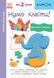 KUMON. Нумо клеїти! Дивовижні тварини. Від 2 років С763026У 9786170976697 9786170976697 фото 1
