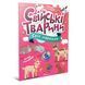 Книга Свійські тварини 9789669892225 9789669892225 фото 1