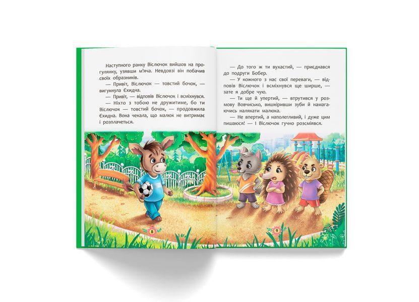 Корисні казки. Як не давати себе ображати? (Crystal Book) F00031196 фото