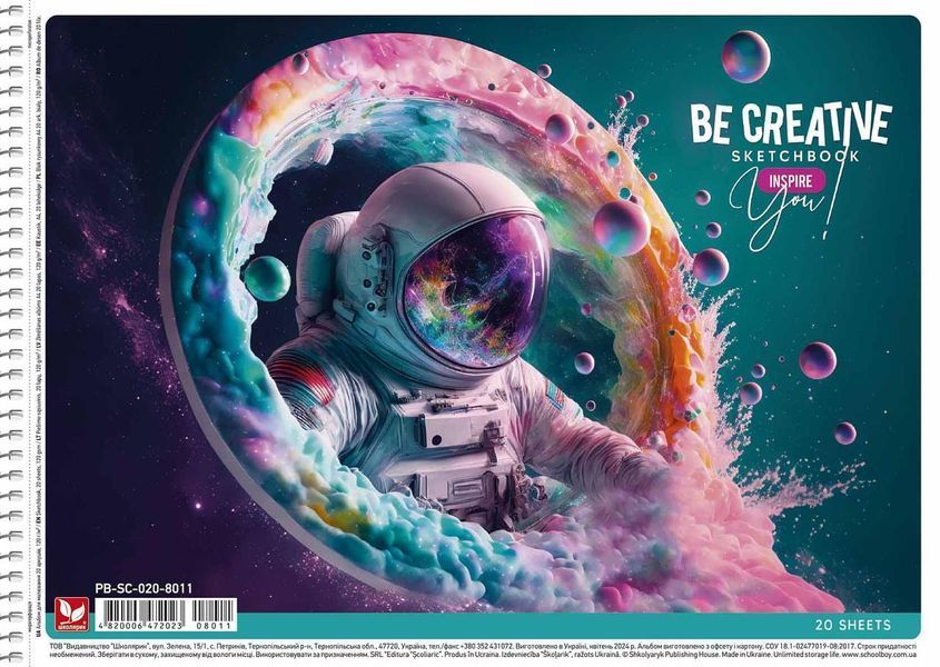 Комплект 3 шт. альбомів для малювання Be creative. Альбом Школярик 20 арк. 120г/м2 PB-SC-020-8011 4820006472023 4820006472023_9 фото
