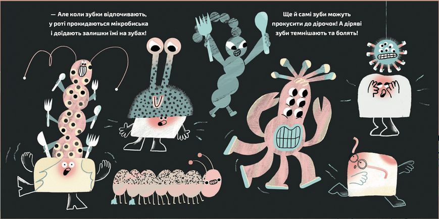 Книга Зубна поліція. Автор - Саша Кольцова (ВСЛ) 9789664481981 фото