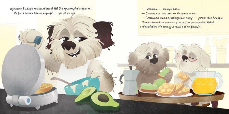 Книга Клайдіо смакує життя (ВСЛ) 9789664484463 9789664484463 фото