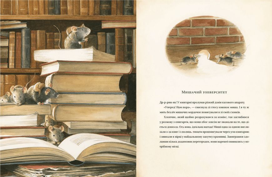 Книга Едісон. Таємниця зниклого мишачого скарбу Автор - Торбен Кульман (ВСЛ) 9789664482490 фото