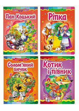 Набір казок. Казкова мозаїка 9786177160822N фото