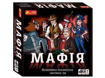 5829У Настільна гра "Мафія" 12120095У 4823076145972 фото