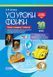 Книга Розробки уроків. Усі уроки Фізики 10 клас. Рівень стандарту 1 семестр ПФУ006 Основа Автор - О. В. Антикуз 9786170034069 9786170034069 фото 1