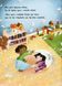 Книга Якби діти правили світом. Лінда Бейлі. Тверда обкладинка. А1502001У 9786170971784 9786170971784 фото 4