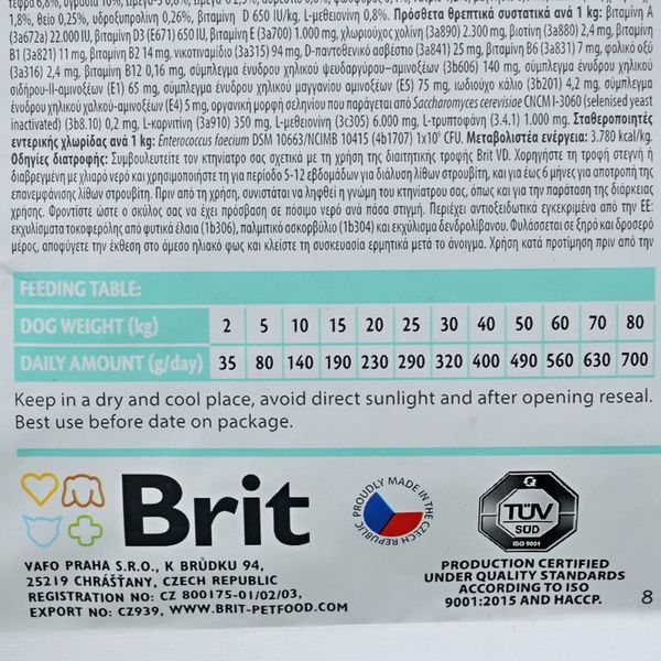 Корм сухий Brit Grain Free VetDiet Dog Struvite для собак з сечокам'яною хворобою з яйцем індичкою горохом гречкою 2 кг 8595602528226 170951/8226 фото