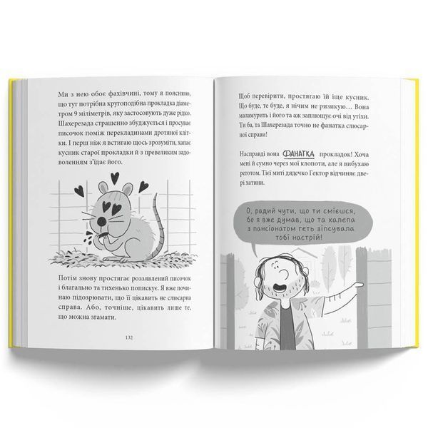 Книга "Нуль у математиці" Блим-Блим Тверда Обкладинка Автор Наталі Сомерс 9786178019013 фото