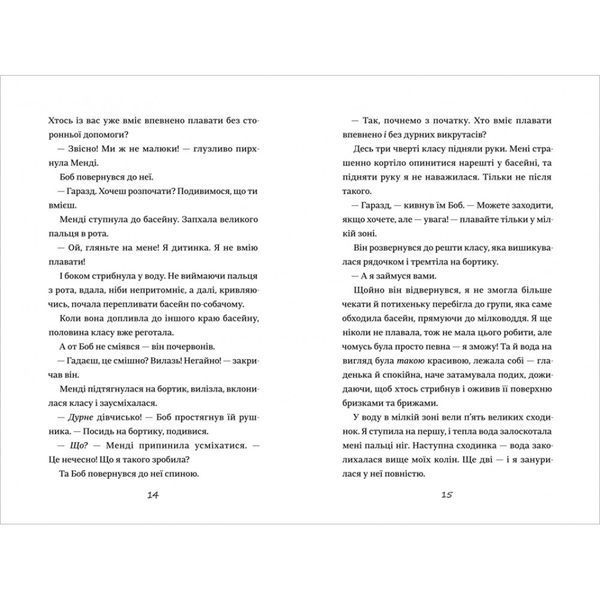 ХВісторія Емілі Віндснеп 9786177563937 9786177563937 фото