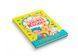 Улюблена книжка малюка. Від 6 місяців до 4 років (Crystal Book) F00014809 фото 1