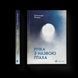 Книга Річка з назвою птаха. Автор - Олександр Мимрук 9789664483619 9789664483619 фото 1