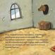 Книга Лицар Бодоберт та Єті 9786178307554 9786178307554 фото 2