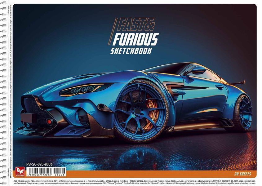 Набір альбомів для малювання 3 шт. Fast&Furious (ВД + УФ-лак) Альбом Школярик 20 арк. А4 PB-SC-020-8006 4820006472023 4820006472023_1 фото