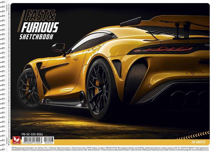 Набір альбомів для малювання 3 шт. Fast&Furious (ВД + УФ-лак) Альбом Школярик 20 арк. А4 PB-SC-020-8006 4820006472023 4820006472023_1 фото