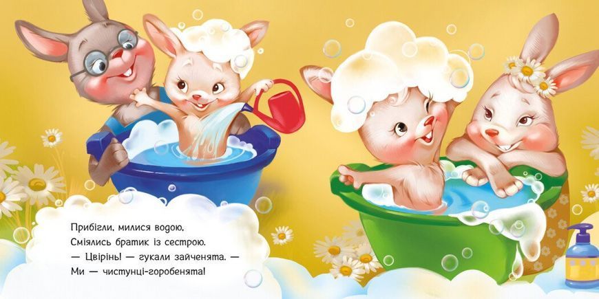 Книга Миємо голову. Тверда обкладинка А526039У 9789667615086 9789667615086 фото