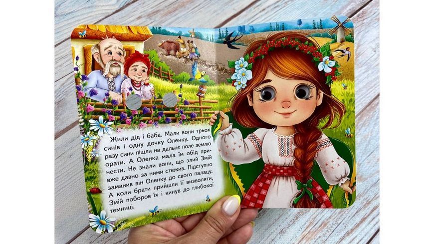 Книга Котигорошко Пегас 9786178405854 9786178405854 фото