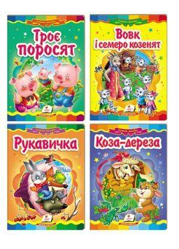 Набір казок. Казкова мозаїка 9786177166107N фото