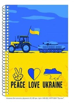 Блокнот Україна А-5 80 аркушів. Пружина. М'яка обкладинка. Руслан RLN10119 RLN10119 фото