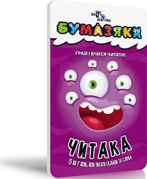 Бумазяка читака 454057 фото