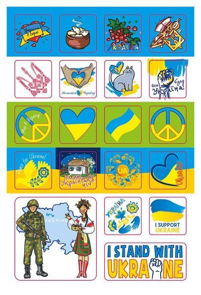Набір наліпок "Люблю Україну" Талант 4+ 80А5LUB фото
