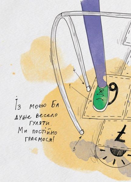 Книга Слухай серцем : Моя Ба. Автор Таня Стус. Тверда обкладинка С788005У 9786170937179 9786170937179 фото