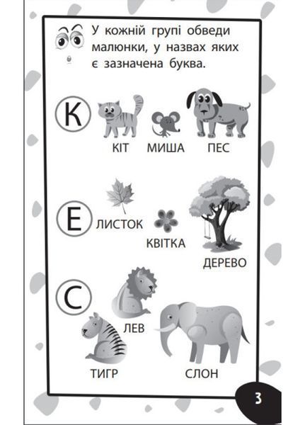 Бумазяка читака 454057 фото