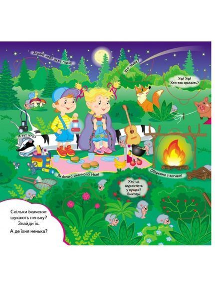 Книжка з віконцями. У лісі. На фермі. Набір 9789669477453N фото